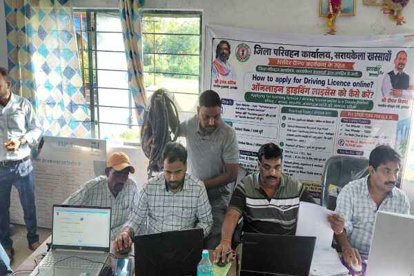 सरायकेला