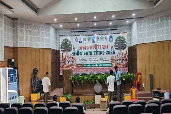 RANCHI
