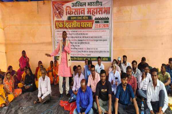 किसानों की विभिन्न मांगों को लेकर अनुमंडल कार्यालय के समक्ष गरजे किसान