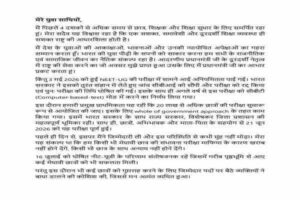 DELHI