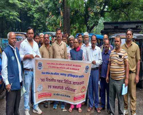 Jamshedpur