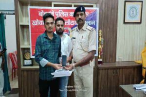 झारखंड