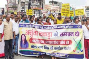 Ranchi