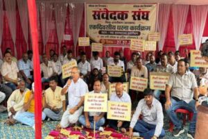 हजारीबाग