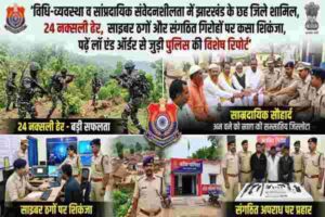 Naxalites
