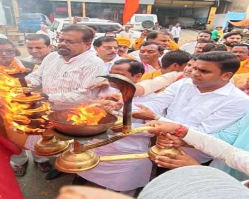 पलामू
