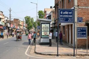 Ranchi