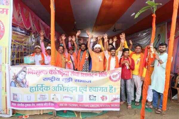Deoghar