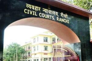 Ranchi