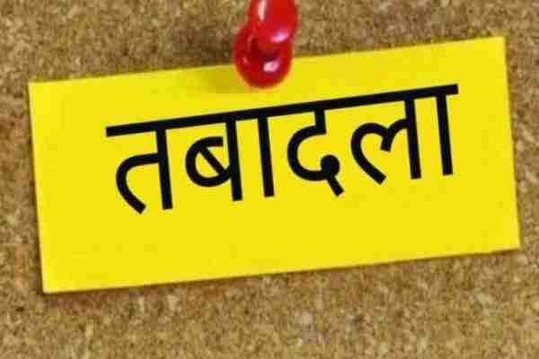 तबादला
