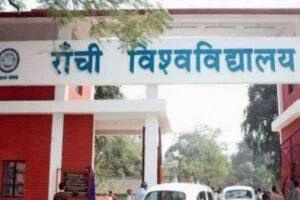 Ranchi University