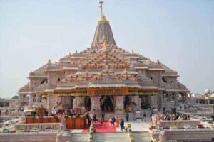 अयोध्या राम मंदिर ट्रस्ट