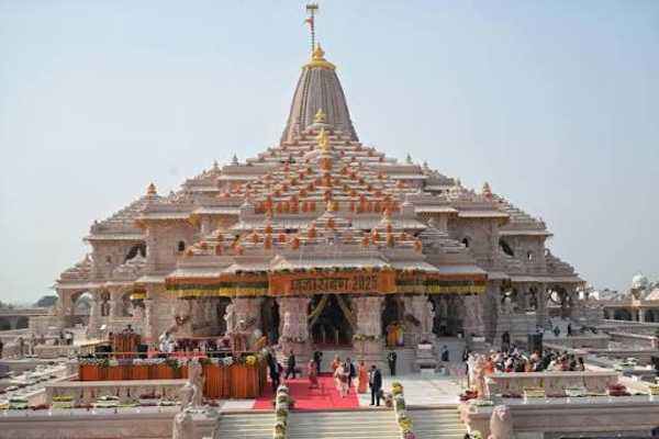 अयोध्या राम मंदिर ट्रस्ट