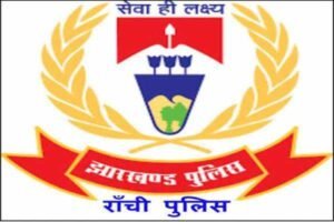 रांची पुलिस