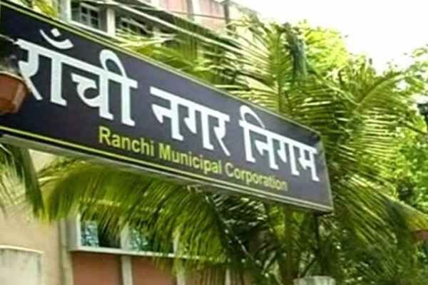 RANCHI NAGAR NIGAM
