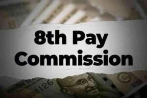 8th Pay Commission