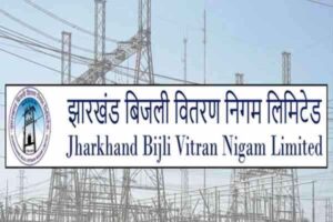 jbvnl jharkhand