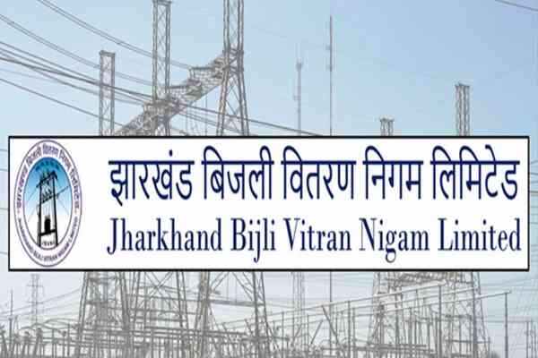 jbvnl jharkhand