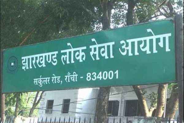 RANCHI