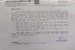 kn tripathi letter