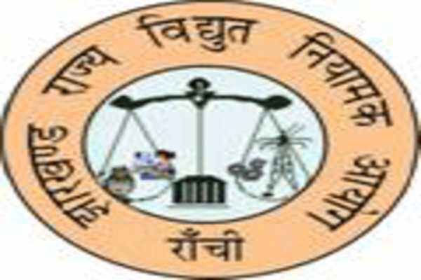 झारखंड राज्य विद्युत नियामक आयोग