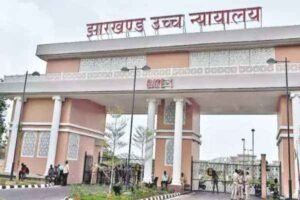 गुमला नाबालिग लापता मामलाः