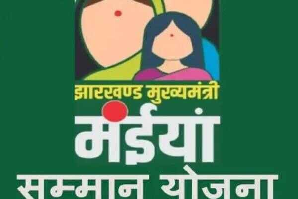 Jamtara