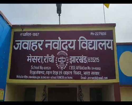 RANCHI