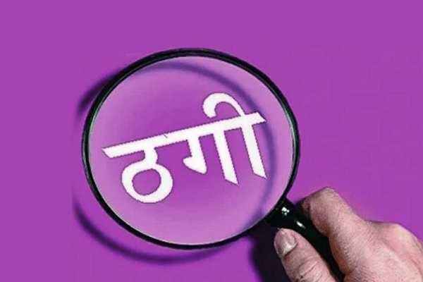 रांची पुलिस