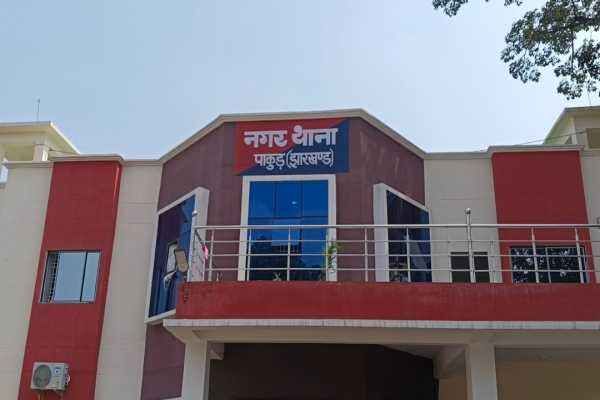 pakur thana