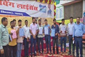 palamu divery licance camp