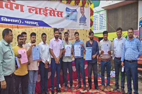 palamu divery licance camp