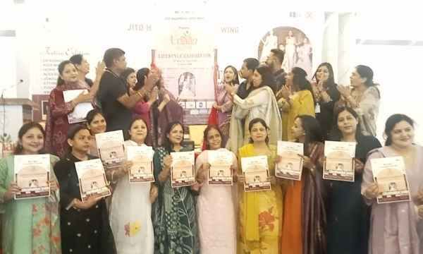 Hazaribagh: JITO Ladies Wing's fashion exhibition 'Udaan 4.0' will be held on July 11-12, entrepreneurs from across the country will participate.