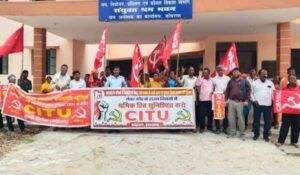 Koderma: CITU protests at the Labour Superintendent's office, submits memorandum regarding the Labour Code