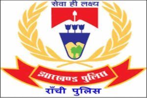 ranchi police