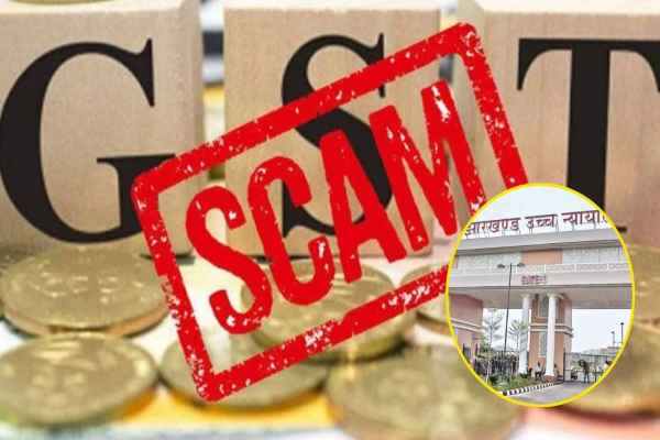 GST scam