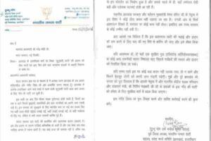 BJP leader writes to PM Modi