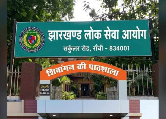 JPSC Exam Controversy: Major action by CID; raids conducted at the premises of the operators of 'Shivangan Ki Pathshala' and 'Megha Coaching Center'.
