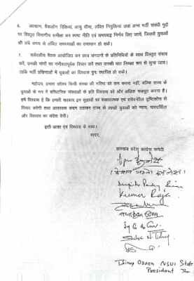JPSC-JSSC dispute simmers: A high-level Congress delegation met CM Hemant Soren and submitted a memorandum of seven-point demands.