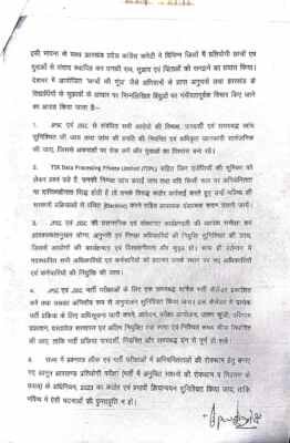 JPSC-JSSC dispute simmers: A high-level Congress delegation met CM Hemant Soren and submitted a memorandum of seven-point demands.