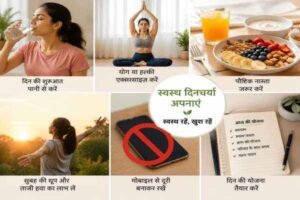 5 healthy habits
