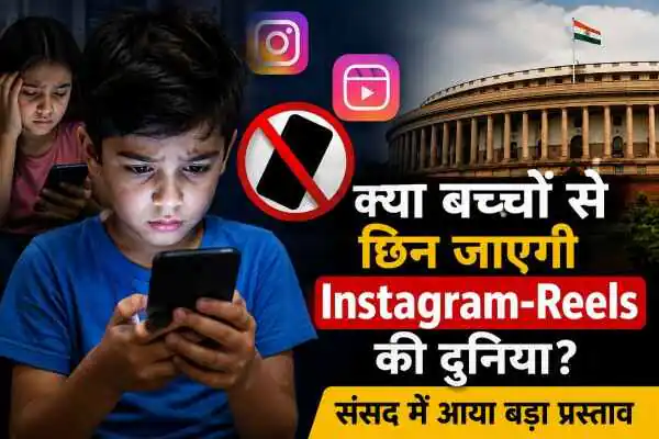 NEW DELHI