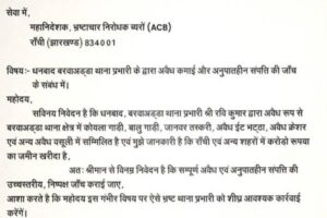 ACB