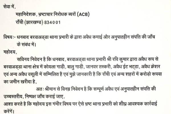 ACB
