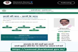 Students' voice, the examination system will change with students' support! Over 8,500 young people submitted suggestions: Hemant Soren
