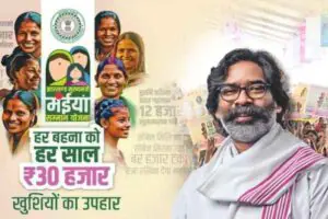 July's Samman Rashi (honorary amount) reached the accounts of 3.97 lakh women in Ranchi, ₹99.30 crore transferred through DBT.