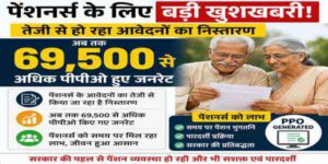 RANCHI