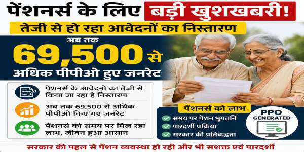RANCHI
