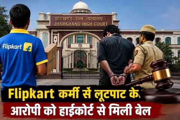 Flipkart
