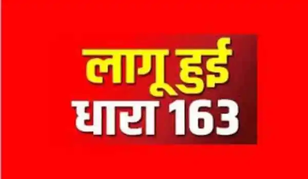 Section 163 imposed in Ranchi for UPSC medical exam, prohibiting gathering around exam centres